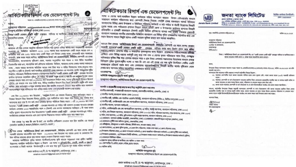 🏛️ Official Correspondence Summary — ARDL & Janata Bank Limited