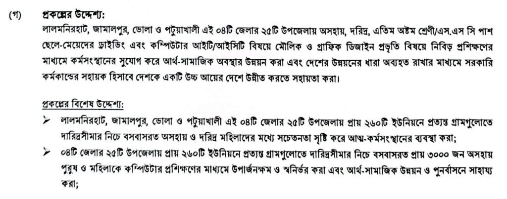 ARD's training 2009-2013